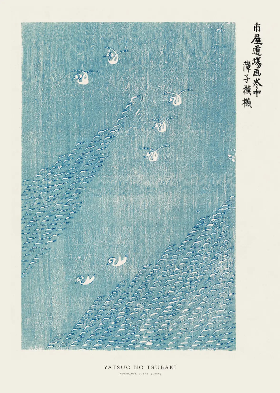 Yatsuo no Tsubaki - Woodblock print II