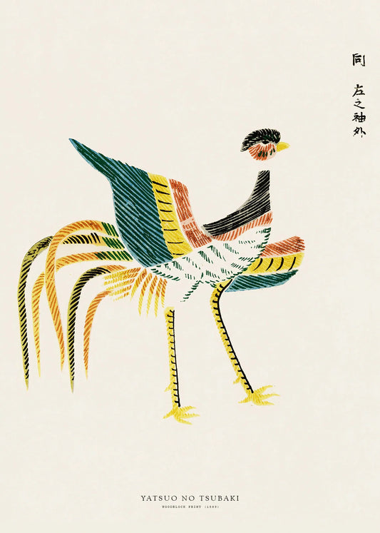 Yatsuo no Tsubaki - Woodblock print VII